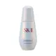 【SK-II】超肌因鑽光淨白精華50ml 國際航空版