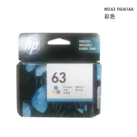 在飛比找PChome24h購物優惠-HP F6U61AA NO.63 原廠三色墨水匣