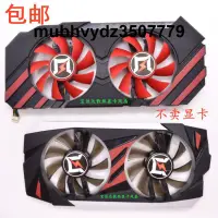 在飛比找露天拍賣優惠-包郵耕升GTX1060 追風版6G 旋風3G原裝 礦魔P10