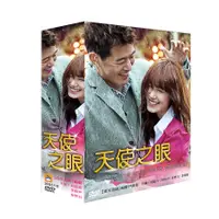 在飛比找誠品線上優惠-天使之眼 (5DVD)