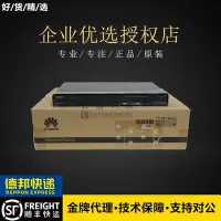 在飛比找Yahoo!奇摩拍賣優惠-優品出清華為AR1220C-S/AR1220E-S 企業級4