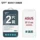 【GOR保護貼】ASUS 華碩 ZE500CL ZenFone2 5吋 9H鋼化玻璃保護貼 全透明非滿版2片裝