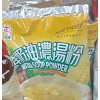 在飛比找蝦皮購物優惠-日正鮮奶油濃湯粉1kg