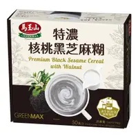 在飛比找蝦皮商城優惠-馬玉山 特濃核桃黑芝麻糊 37公克 X 50包 辦公室點心【