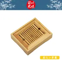 在飛比找蝦皮商城優惠-【菊川本味】炭化小茶盤 / 20cm 茶具 竹茶盤 小茶盤 