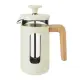 【La Cafetiere】Pisa法式濾壓壺(米白350ml) | 泡茶器 冷泡壺 沖茶器 法壓壺 咖啡壺 奶泡杯