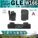 2015~19年6月 GLE W166 SUV版 GLE350D GLE400 汽車防水腳踏墊地墊海馬蜂巢蜂窩卡固全包圍