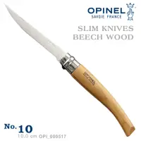 在飛比找momo購物網優惠-【OPINEL】Stainless Slim knifes 