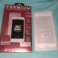 在飛比找蝦皮購物優惠-HTC M10 螢幕保護玻璃貼 滿版玻璃貼 9H 白色 手機