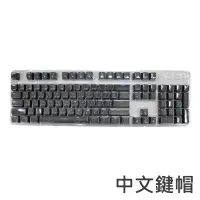 在飛比找博客來優惠-電競機械鍵盤專用-中文輸入法鍵帽(注音/倉頡)-黑色款