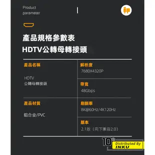 ibits MDD HDMI 8K60Hz高清轉接頭 合金外殼 帶指示燈 鑰匙扣 HDMI 2.1 共十四款不同方向可選