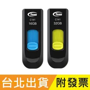 32GB 16GB Team 十銓 C141 USB2.0 隨身碟 伸縮式 16G 32G