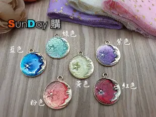 飾品DIY材料 星星月亮 星空宇宙 星空月亮滴膠飾件 耳環/項鍊/吊飾/飾品 飾品材料