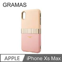 在飛比找PChome24h購物優惠-Gramas iPhone Xs Max 仕女時尚背蓋手機殼