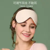 在飛比找蝦皮購物優惠-Soft Sleep Eye Cover Mask Patc