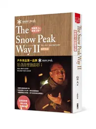 在飛比找TAAZE讀冊生活優惠-快樂至上的經營之道 The Snow Peak Way II