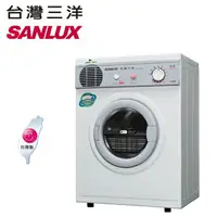 在飛比找樂天市場購物網優惠-SANLUX 台灣三洋 5公斤機械式乾衣機 SD-66U8A