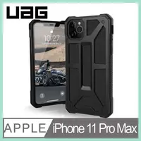 在飛比找有閑購物優惠-強強滾生活 UAG iPhone 11 Pro Max 頂級