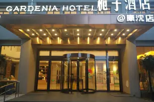 梔子酒店(上海康沈路店)Gardenia Hotel (Shanghai Zhoupu Kangshen Road)