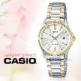 在飛比找遠傳friDay購物優惠-CASIO 卡西歐 淑女指針錶 不鏽鋼錶帶 日期顯示 生活防