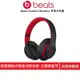 Beats Studio3 Wireless 耳罩式耳機-10週年系列(原廠公司貨)