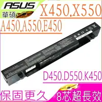 在飛比找樂天市場購物網優惠-ASUS 電池(保固最久/8芯)-華碩 E450,E550,