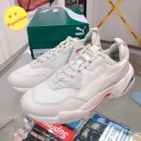 在飛比找蝦皮購物優惠-高品質 PUMA THUNDER SPECTRA 老爹鞋 米