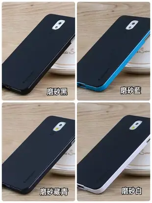 三星防摔保護套note3矽膠邊框手機殼