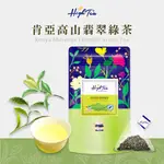 【HIGH TEA】肯亞高山翡翠綠茶 X 12入/袋 茶包 綠茶 高山茶 綠茶包