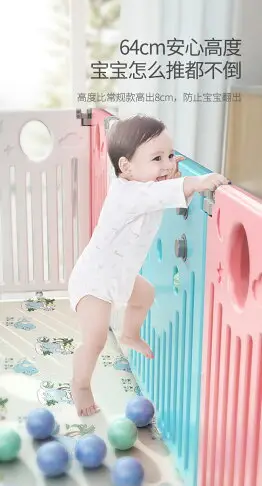 兒童游戲圍欄室內家用嬰兒防護欄學步安全柵欄寶寶爬行墊圍地上