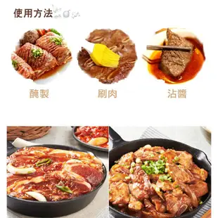 韓國 大象 辣椒醬 蔬菜醬 黃豆醬 醃烤調味醬 原味 韓式黑麵醬 炸醬 烤肉醬