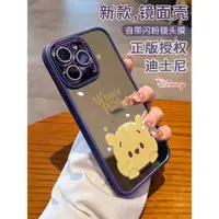 在飛比找ETMall東森購物網優惠-適用蘋果13手機殼iphone14promax新款套plus