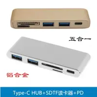 在飛比找樂天市場購物網優惠-Type-C多功能讀卡器 USB3.0+SD/TF讀卡器+充