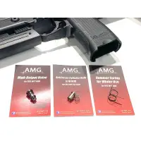 在飛比找蝦皮購物優惠-[AMG客製] AMG 抗寒套件組 FOR UMAREX/V