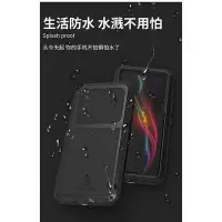 在飛比找Yahoo!奇摩拍賣優惠-索尼Xperia 1 II 保護殼 三防手機殼 保護套四角防