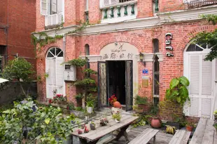 畫廊旅館(廈門鼓浪嶼文藝復興館)Gallery Inn (Xiamen Gulangyu Renaissance Hall)