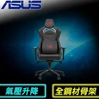 在飛比找PChome24h購物優惠-【到府安裝】ASUS 華碩 ROG Chariot Core