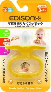 Banana Edamame Baby Food Grade Silicone Teether Mitten Safe BPA Free Chewy Dummy