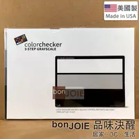 在飛比找蝦皮商城精選優惠-美製 Calibrite ColorChecker 3-St