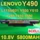 LENOVO 6芯 Y490 日系電芯 電池 L11S6R01 L11L6R02 L12L6E01L12S6A01 L12S6E01 3ICR19/65-2 3INR19/66-2 Y490P Y490M Y500N Y500P Y510A Y510N Y510P Y510M Y590N Y590P Y400 Y410 Y490 / Y500 Y510 Y590 Y400N Y400P Y410N Y410P Y490A Y490N