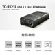 【UPMOST】TC-9321L USB 3.2 8合1 PD快充集線器