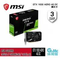 在飛比找蝦皮商城優惠-MSI 微星 GTX1630 AERO ITX 4G OC 