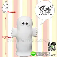 在飛比找樂天市場購物網優惠-日本進口 Moomin 姆明 嚕嚕米 造型撲滿/存錢筒/儲金