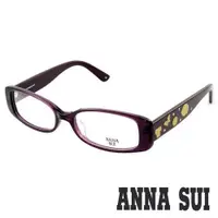 在飛比找ETMall東森購物網優惠-Anna Sui 安娜蘇 甜蜜蝴蝶花園造型眼鏡(紫色) AS