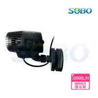 在飛比找momo購物網優惠-【SOBO 松寶】SOBO 無反轉造浪潛水泵-磁吸式(造浪機