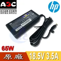 在飛比找蝦皮購物優惠-HP變壓器-惠普65W, nx4820, nx5000, n