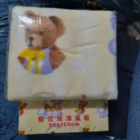 在飛比找蝦皮購物優惠-可愛熊寶貝卡通冷氣毯