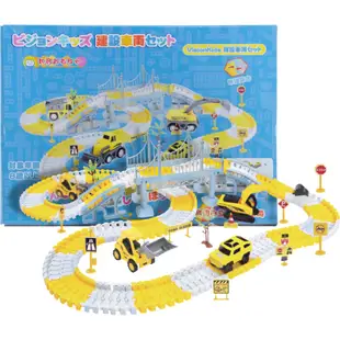 VisionKids 豪華建築賽道汽車玩具【交換禮物】台灣 現貨 免運 兒童積木 積木玩具 汽車玩具 兒童玩具 汽車
