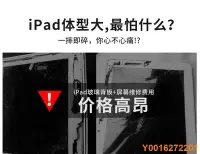 在飛比找Yahoo!奇摩拍賣優惠-ipad保護套 ipad保護殼 可樂豬 蘋果Mini6保護套