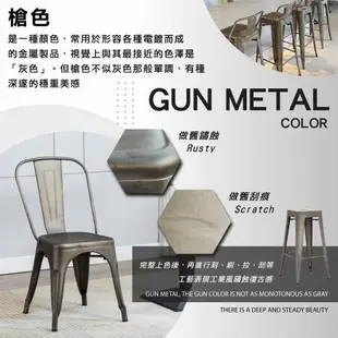 【E-home】Jed傑德金屬木面工業風桌-140x80cm-四色可選
